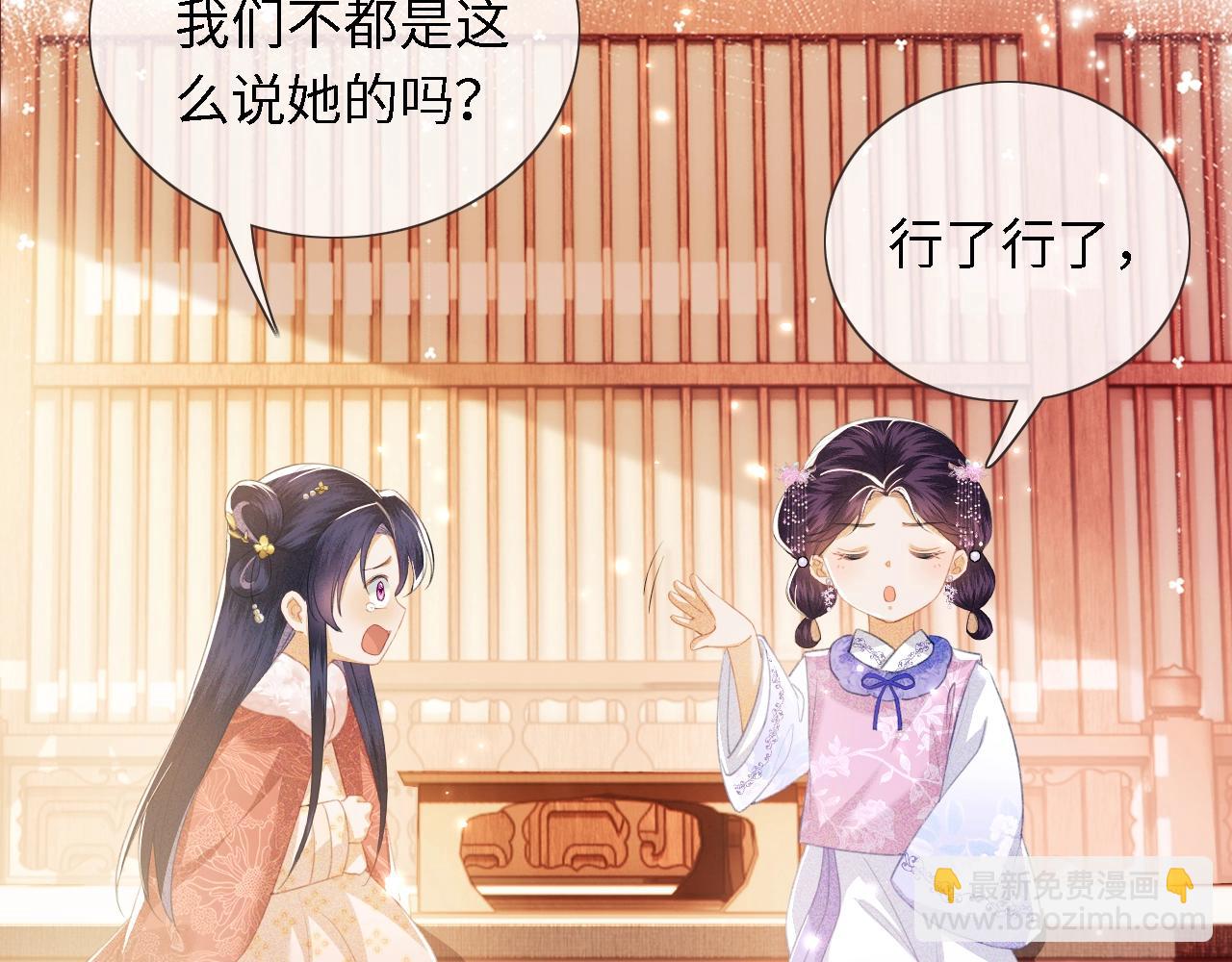 第15话 答谢小哥哥113