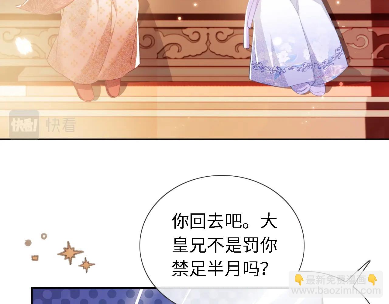 第15话 答谢小哥哥114