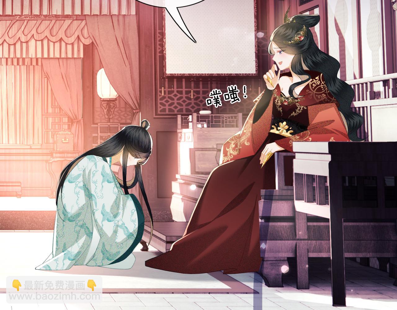 第15话 答谢小哥哥12