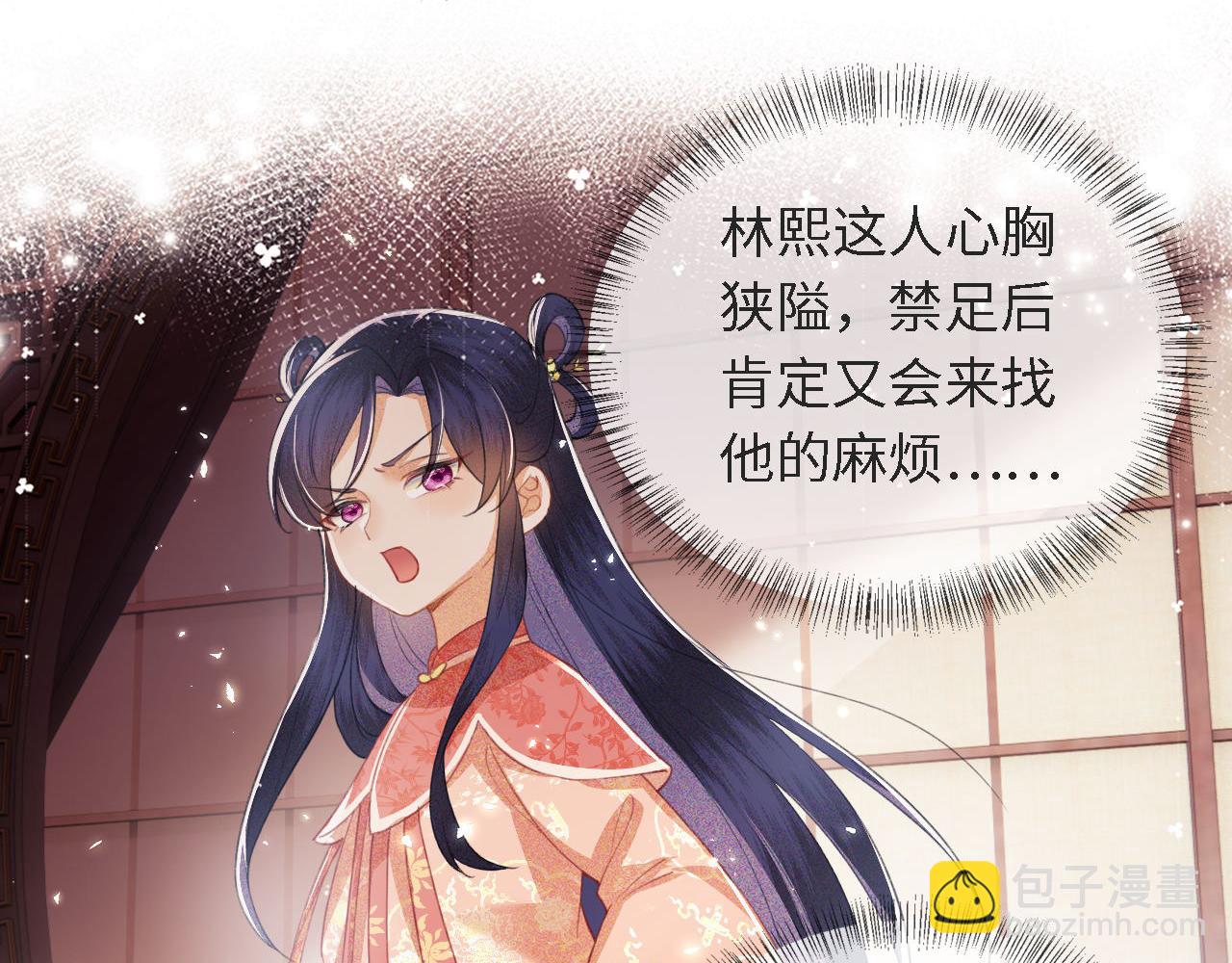 第15话 答谢小哥哥120