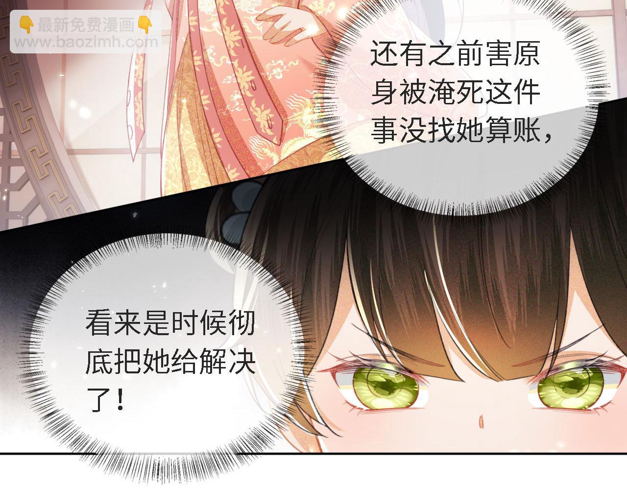第15话 答谢小哥哥121