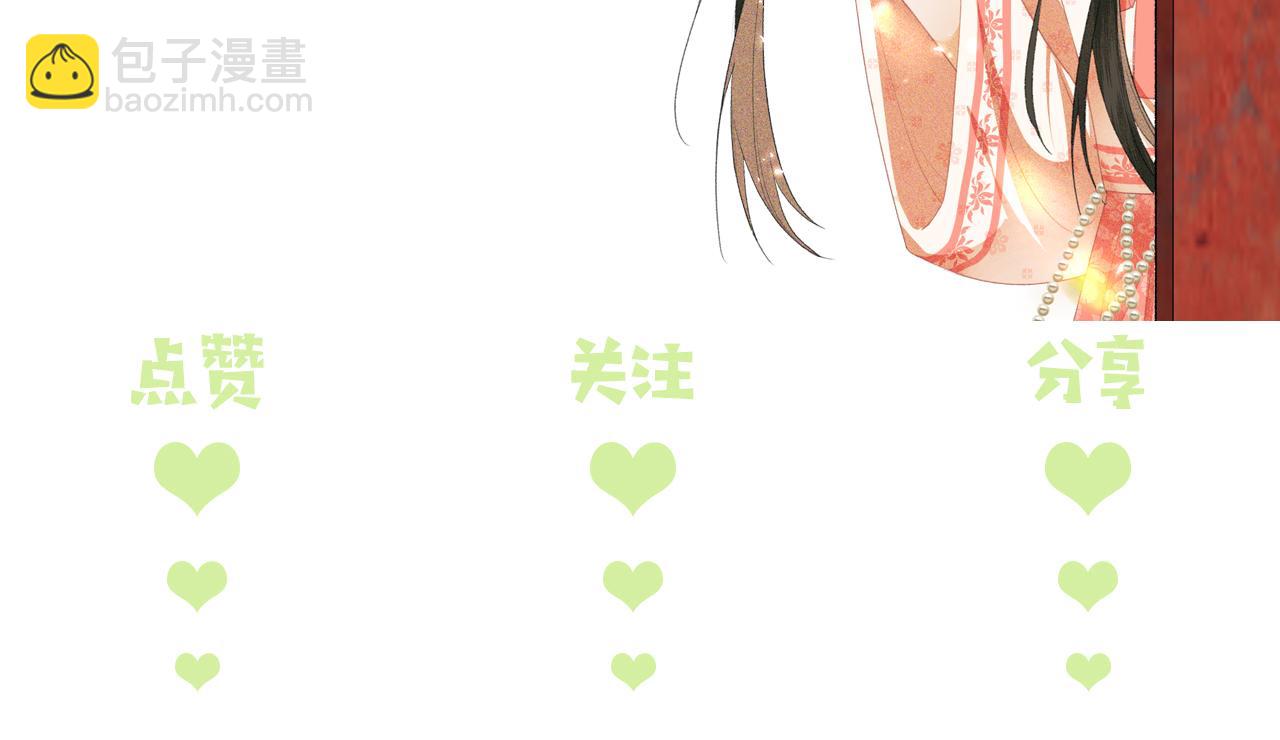 第15话 答谢小哥哥126