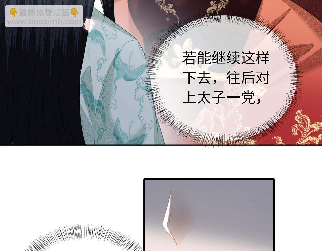 第15话 答谢小哥哥20