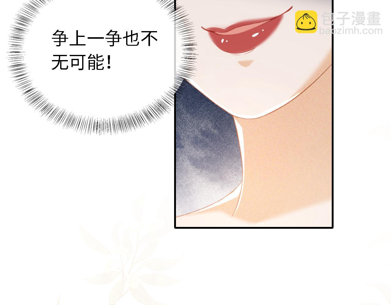 第15话 答谢小哥哥21