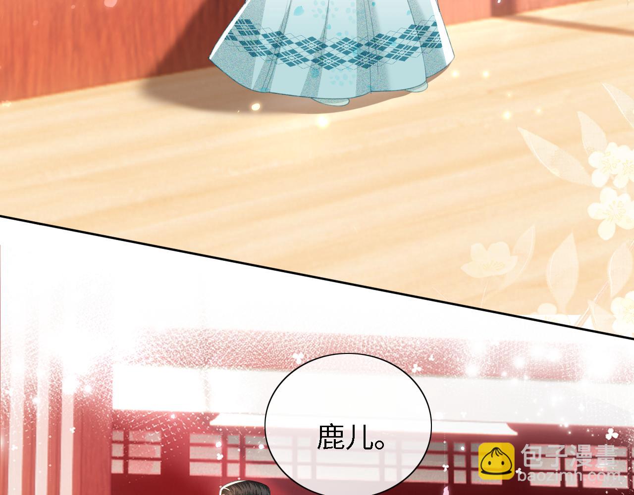 第15话 答谢小哥哥25