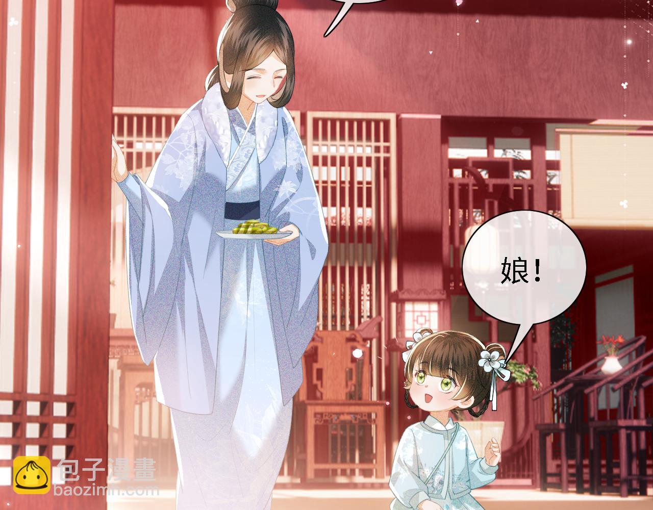 第15话 答谢小哥哥26