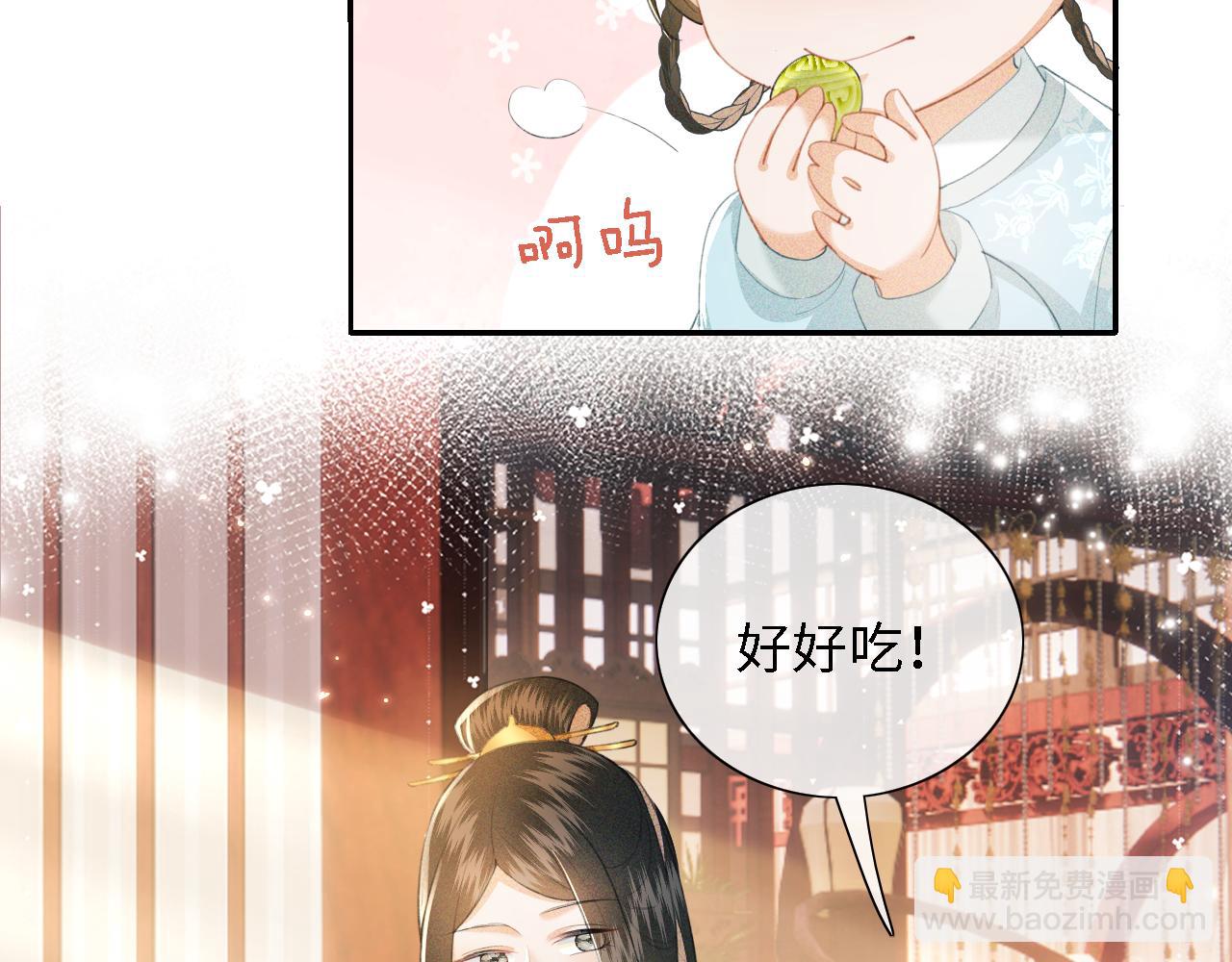 第15话 答谢小哥哥30