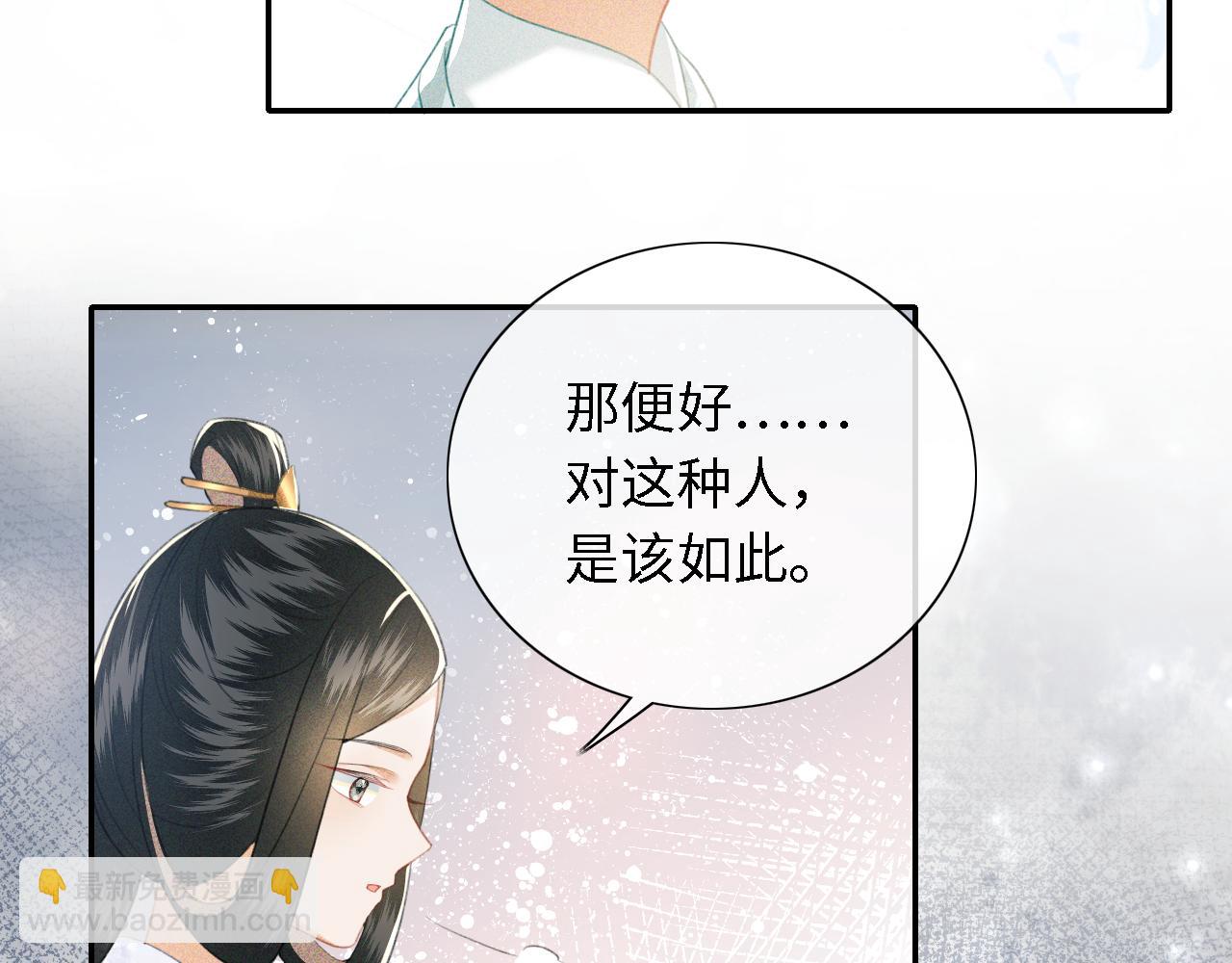 第15话 答谢小哥哥34