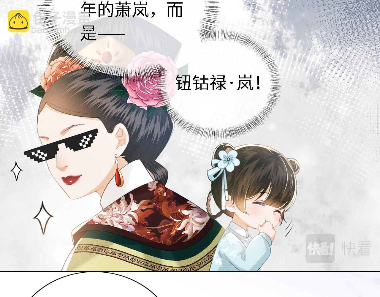 第15话 答谢小哥哥36