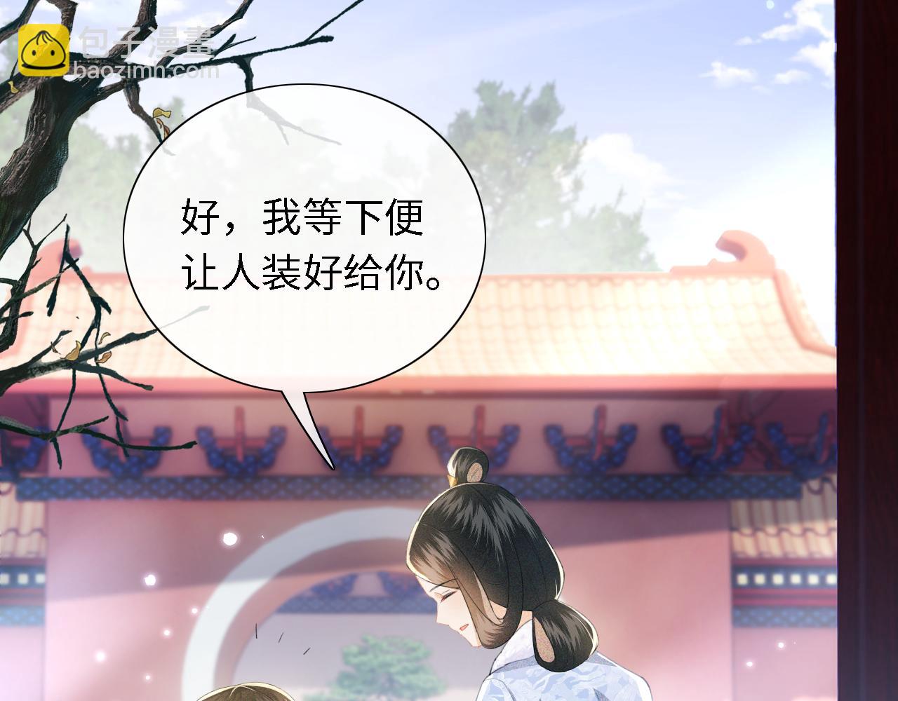 第15话 答谢小哥哥40