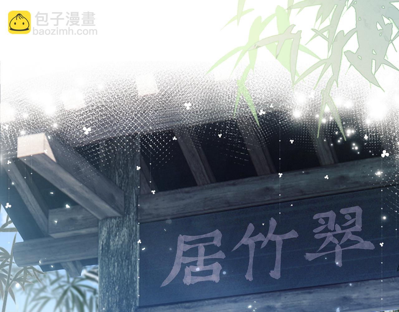 第15话 答谢小哥哥42
