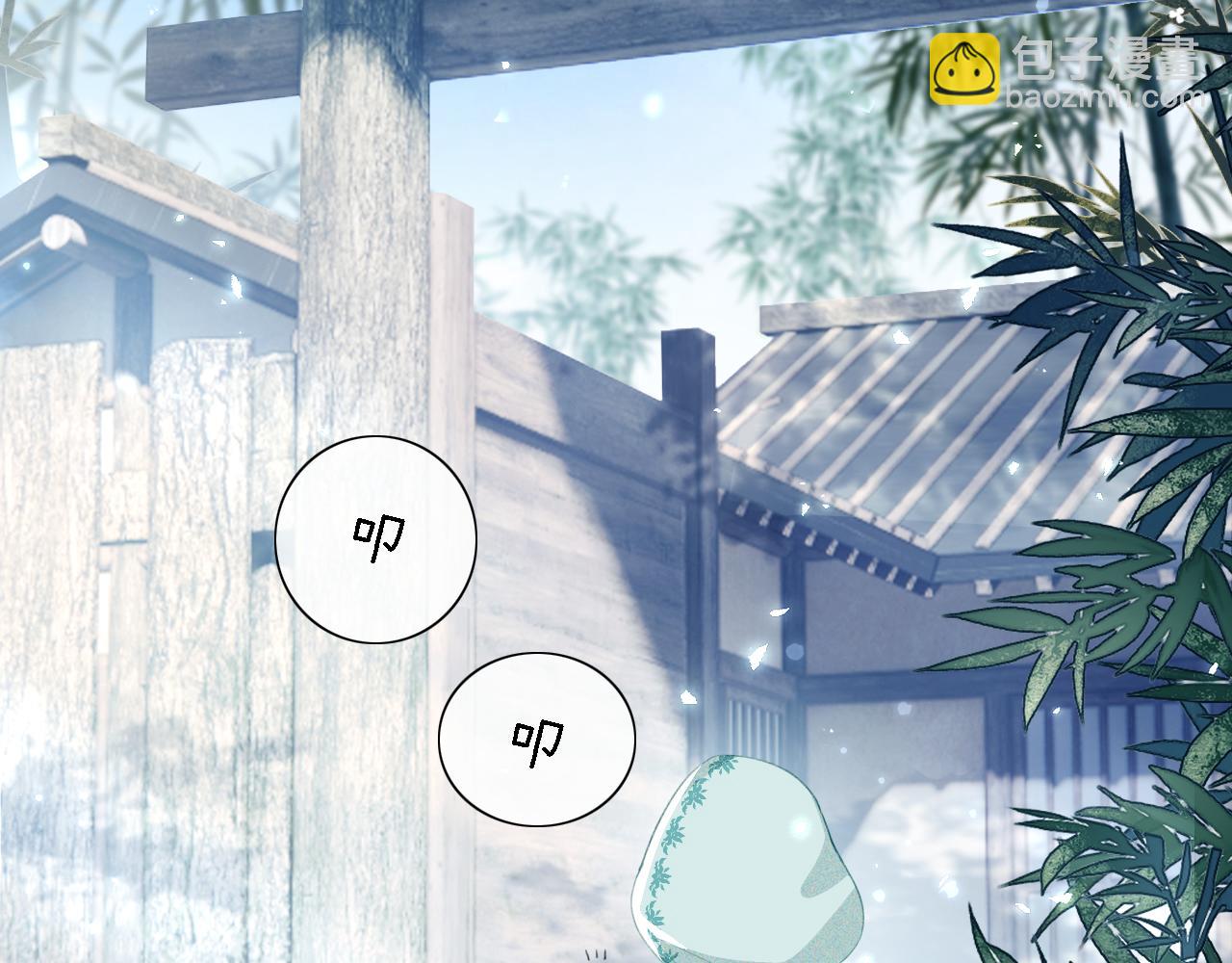 第15话 答谢小哥哥43