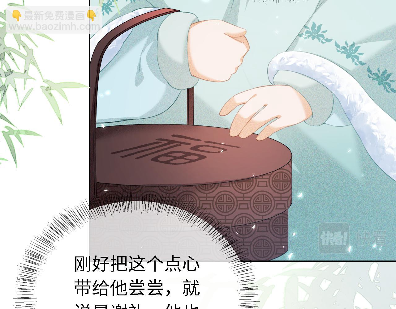 第15话 答谢小哥哥45