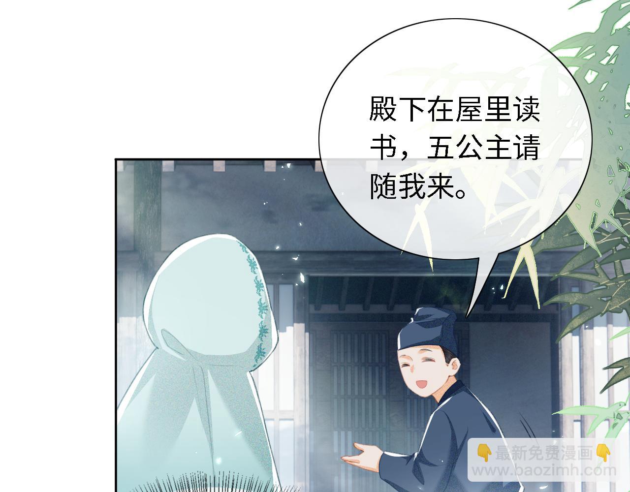 第15话 答谢小哥哥49