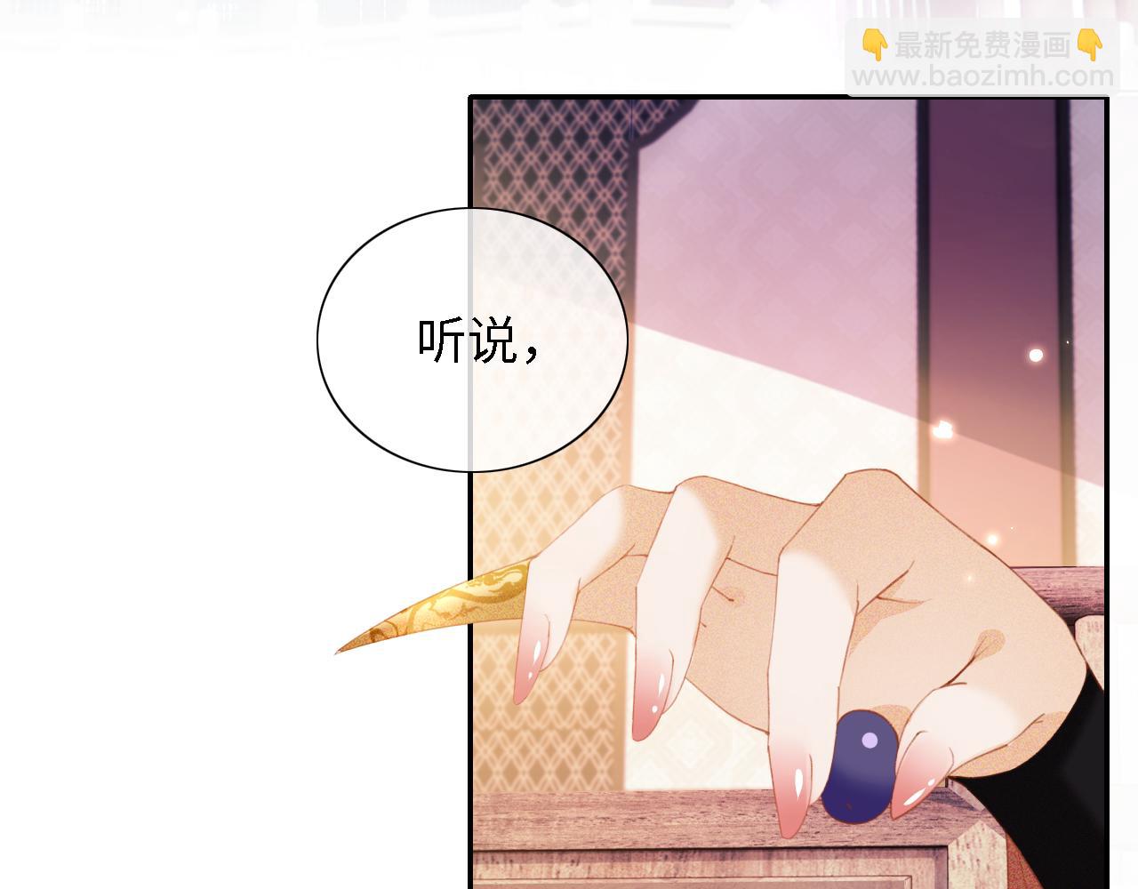 第15话 答谢小哥哥6