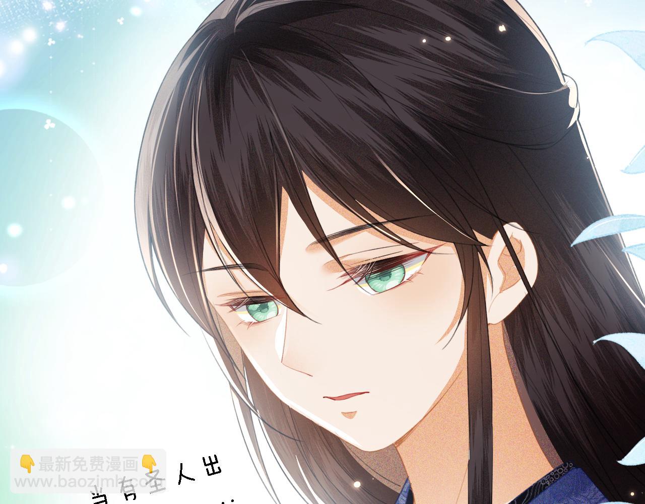 第15话 答谢小哥哥60
