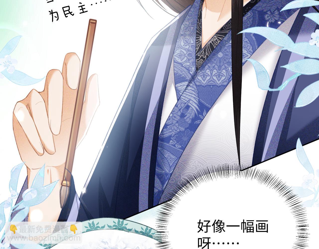 第15话 答谢小哥哥61