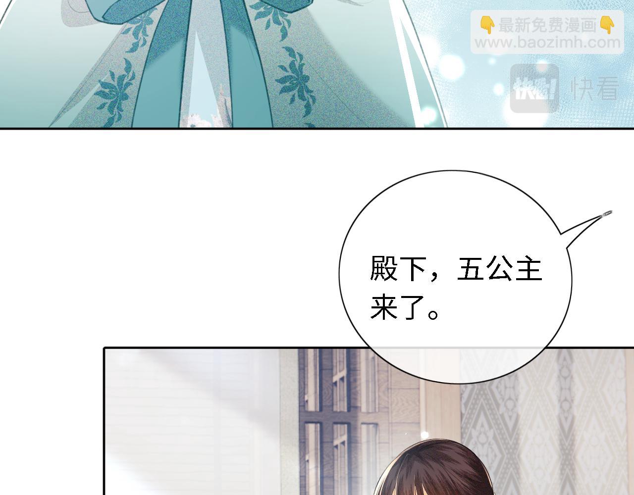第15话 答谢小哥哥63