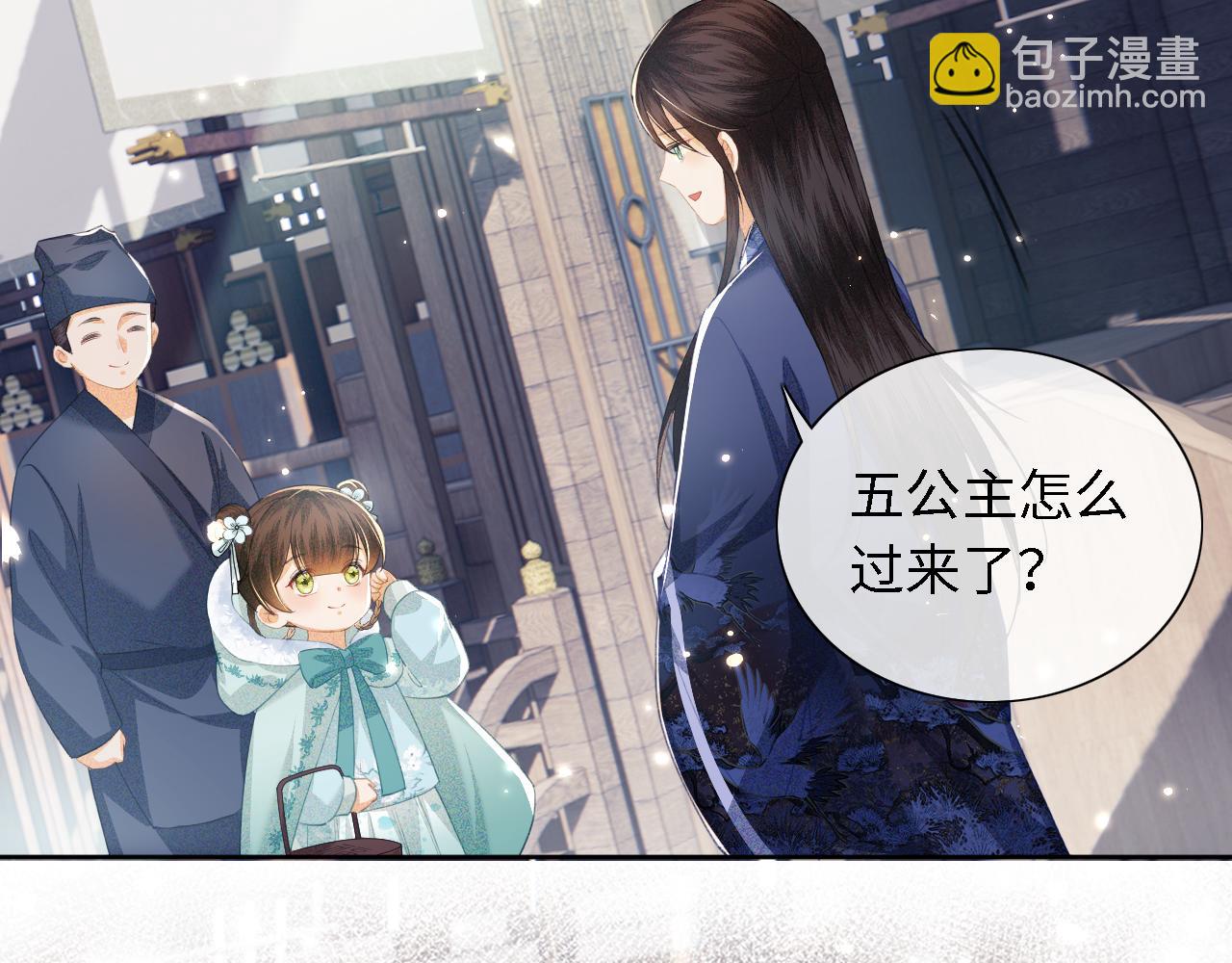 第15话 答谢小哥哥65