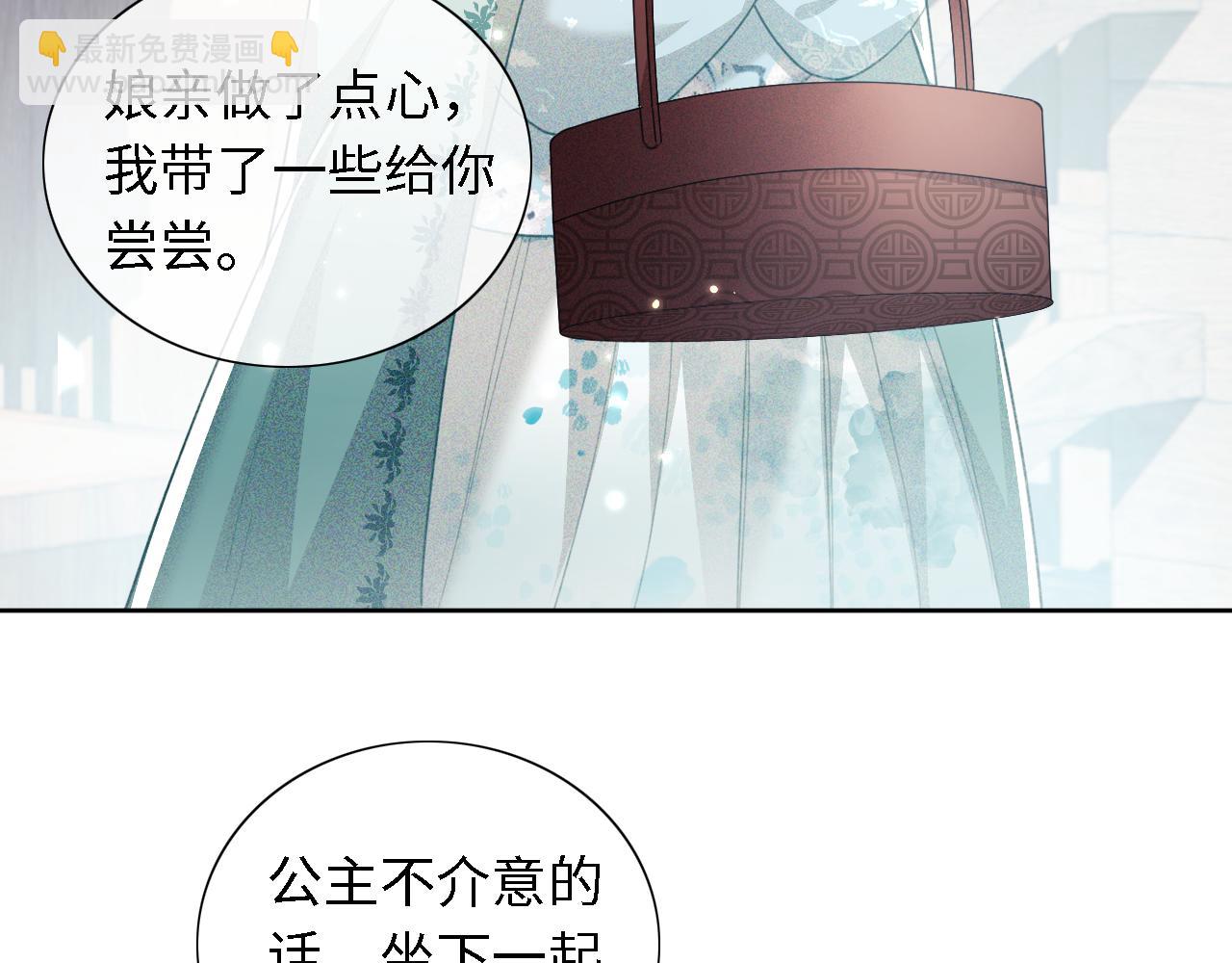 第15话 答谢小哥哥67