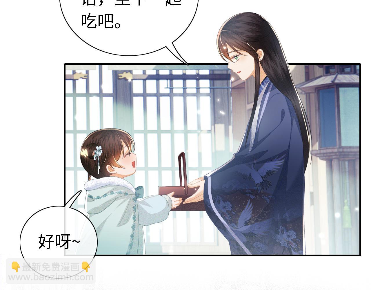 第15话 答谢小哥哥68