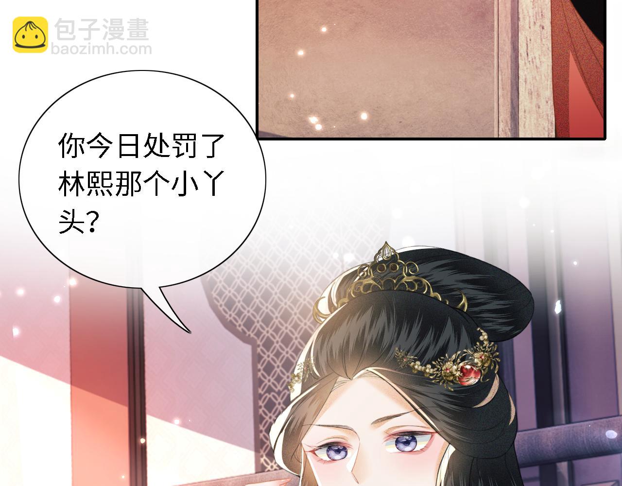 第15话 答谢小哥哥7