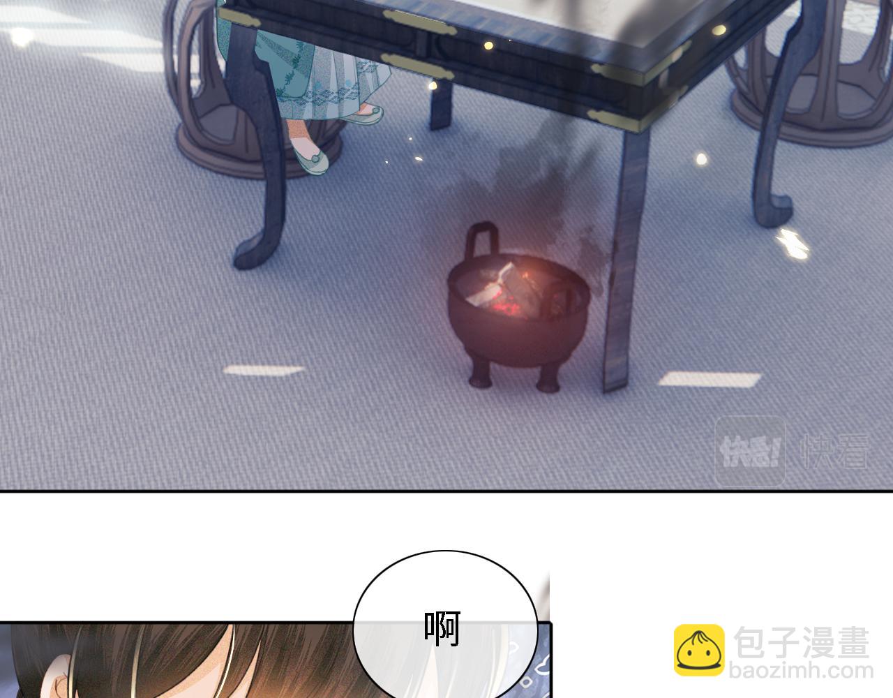 第15话 答谢小哥哥70
