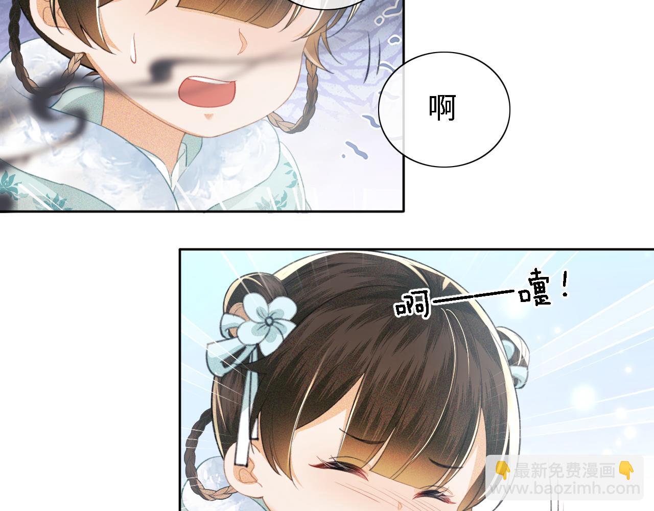 第15话 答谢小哥哥71