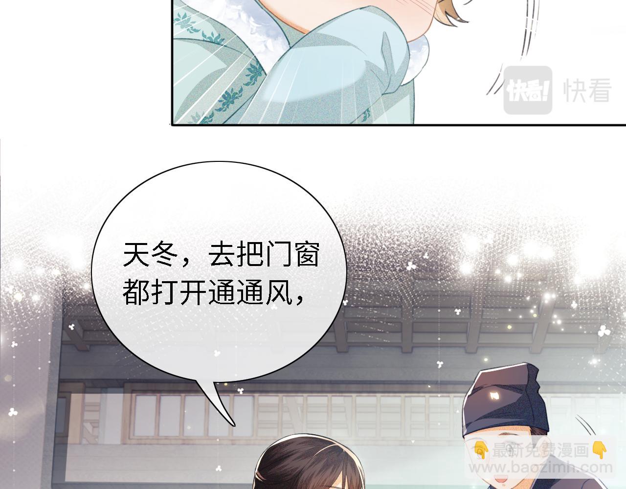 第15话 答谢小哥哥72