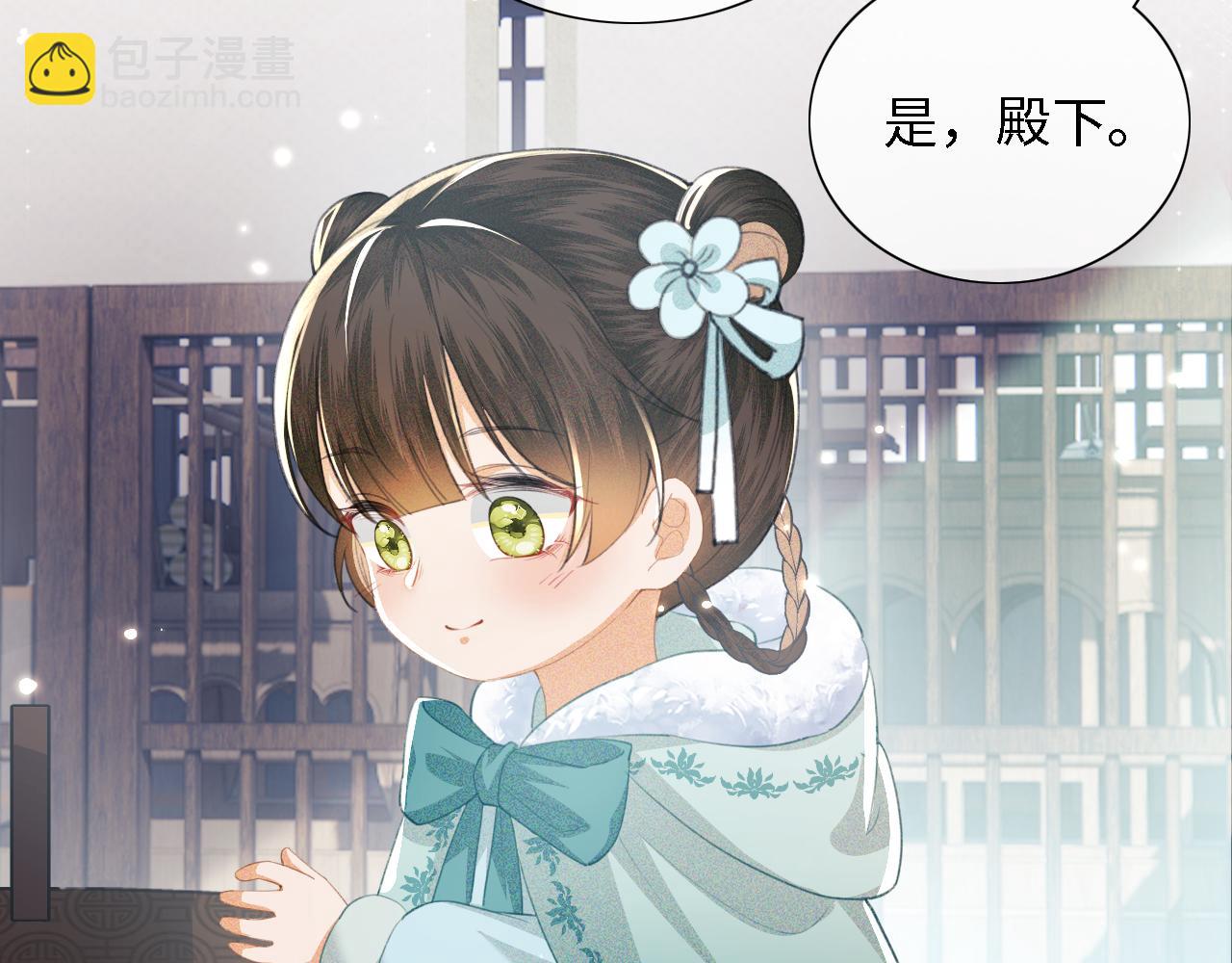 第15话 答谢小哥哥75