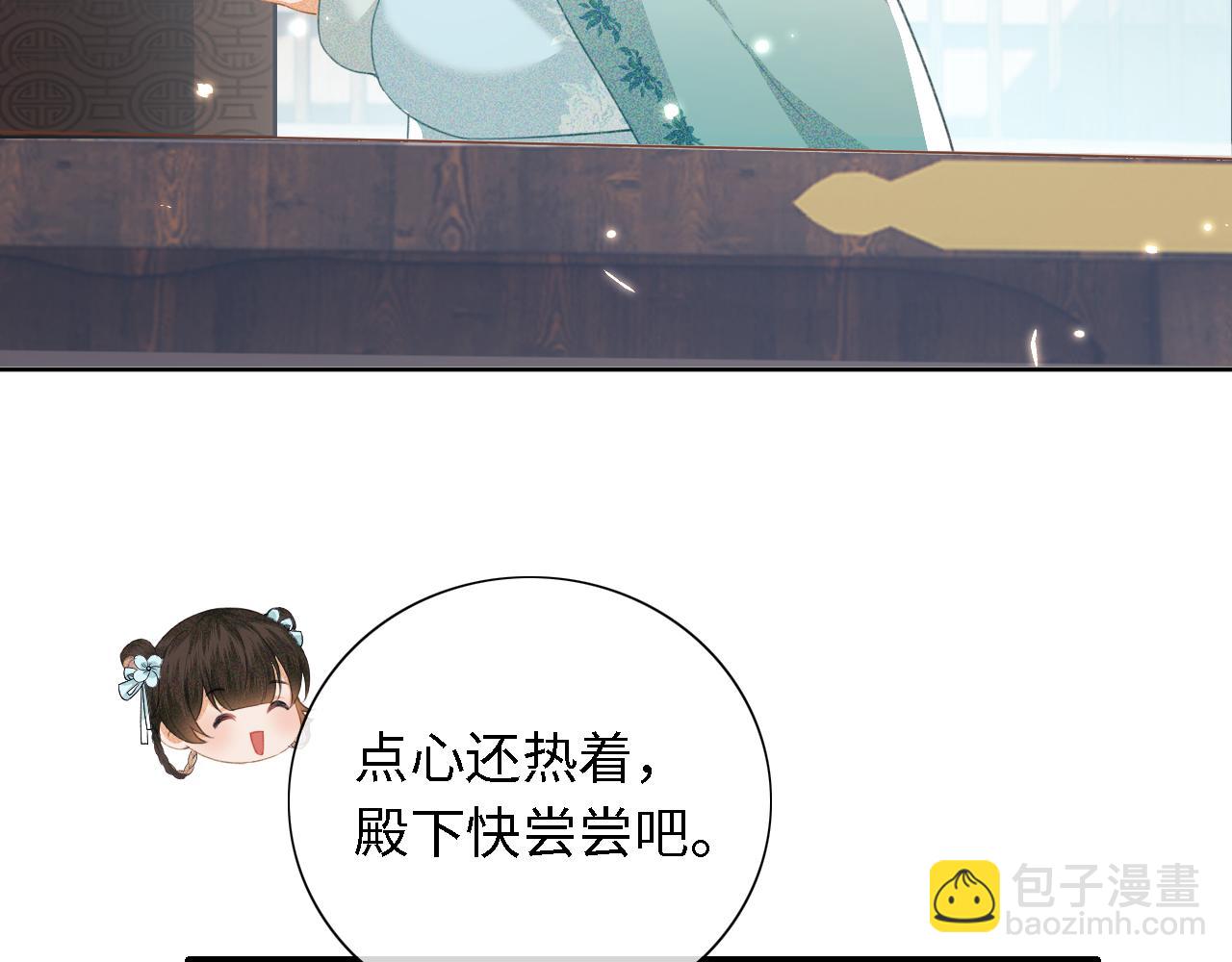 第15话 答谢小哥哥76