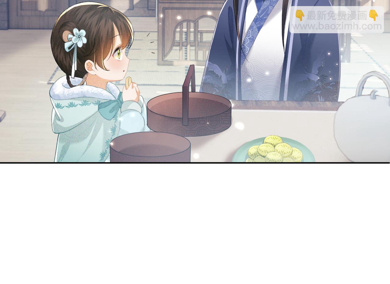 第15话 答谢小哥哥81