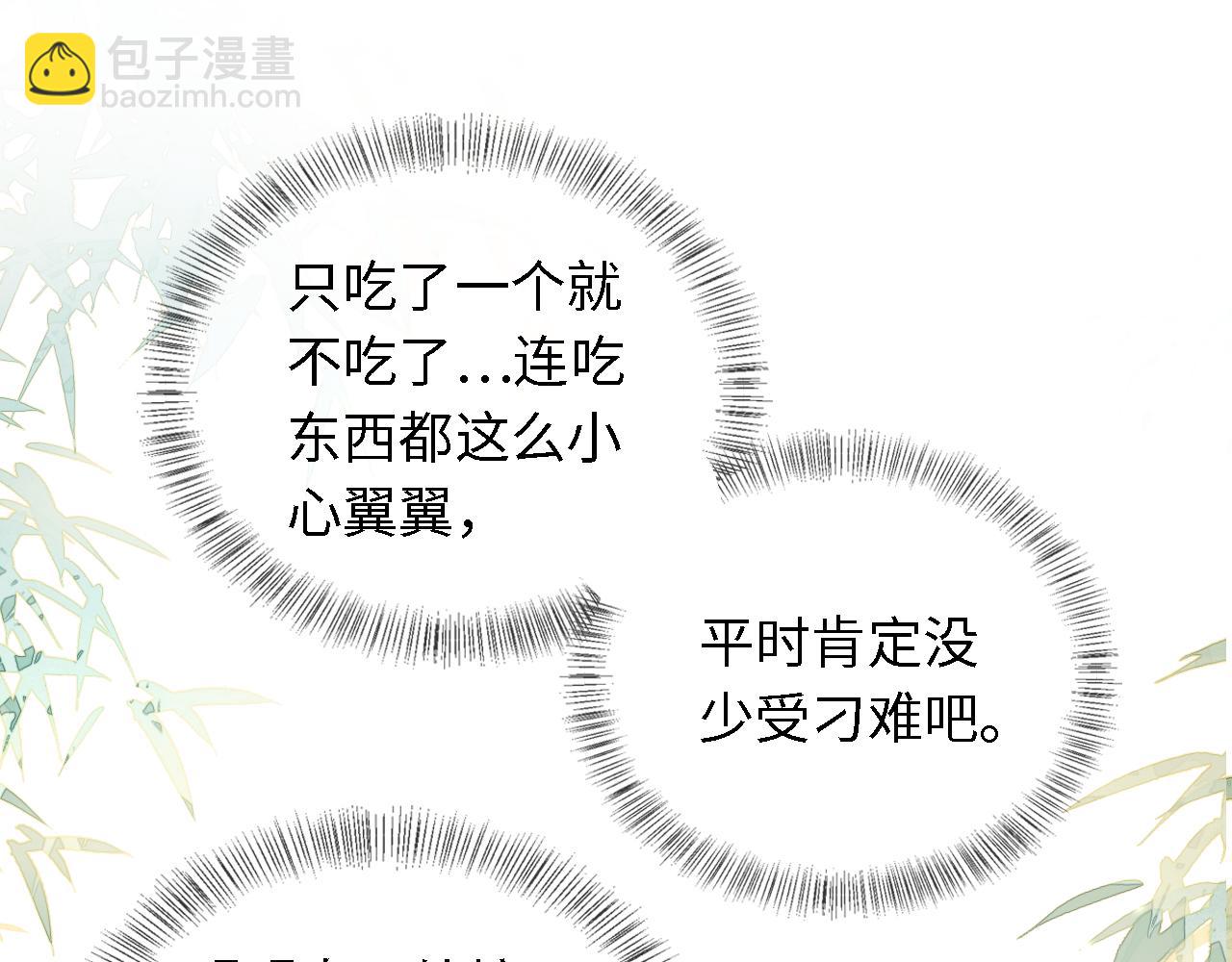 第15话 答谢小哥哥82