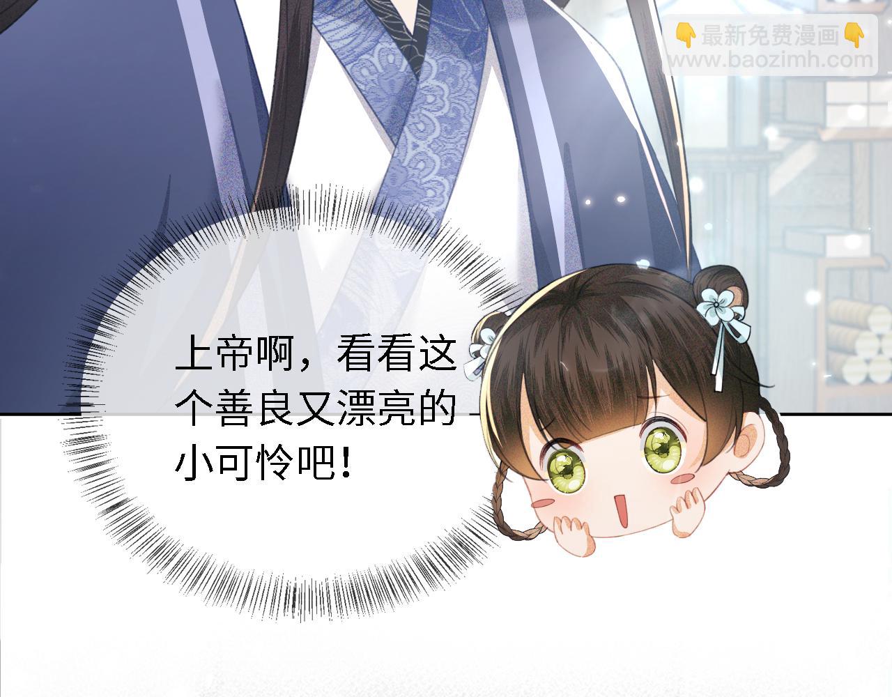 第15话 答谢小哥哥86