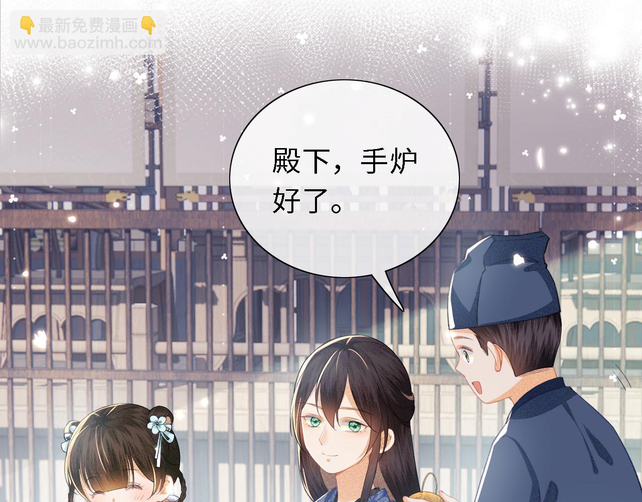 第15话 答谢小哥哥87