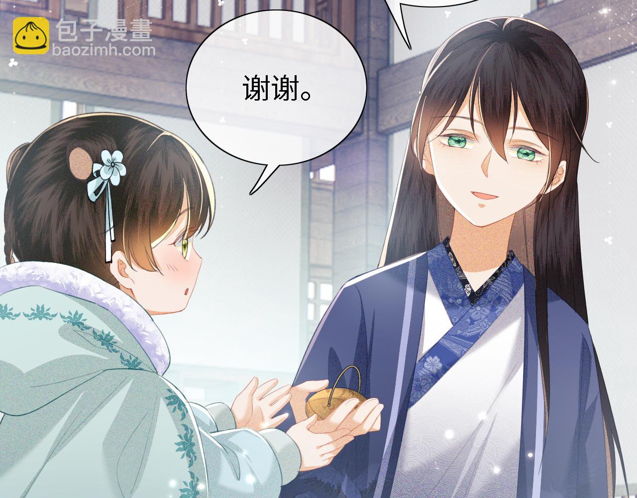 第15话 答谢小哥哥90