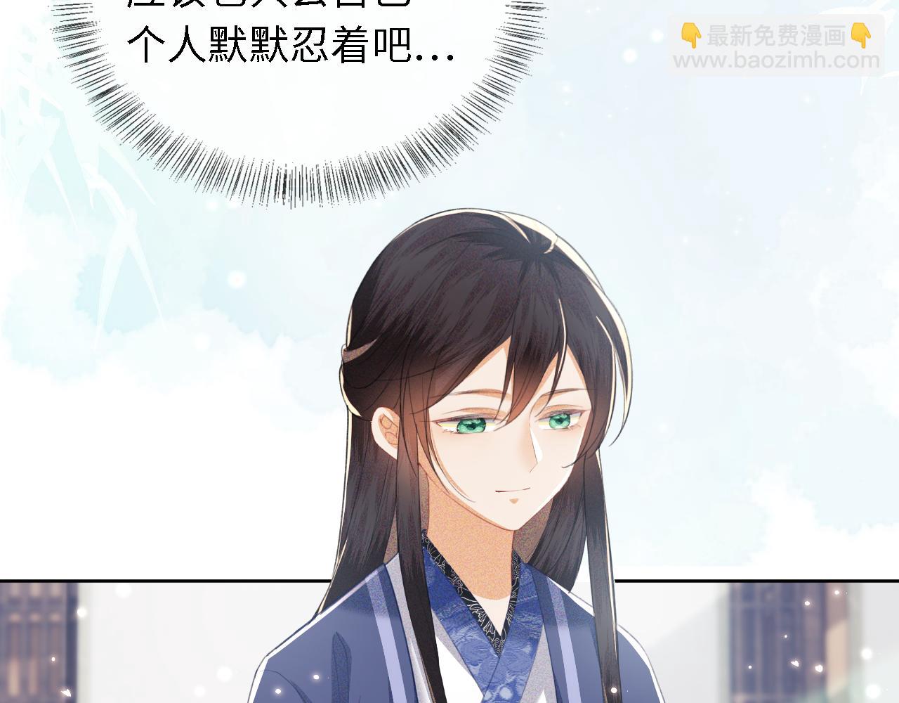 第15话 答谢小哥哥94