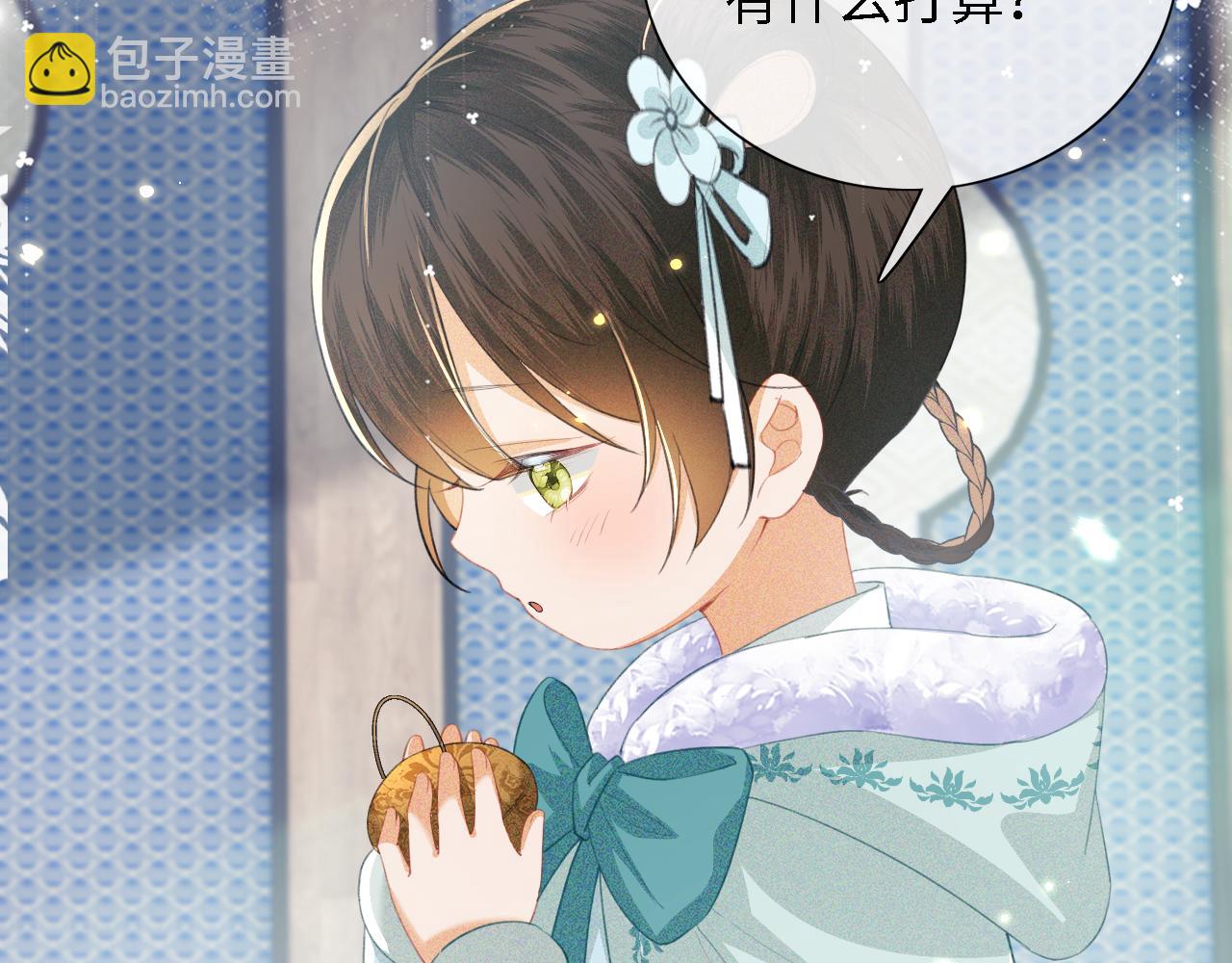 第15话 答谢小哥哥96