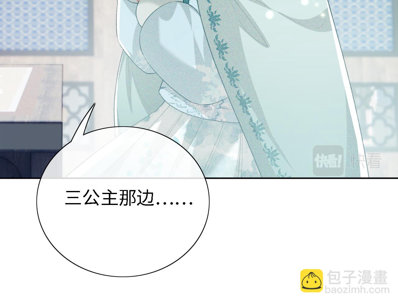 第15话 答谢小哥哥97