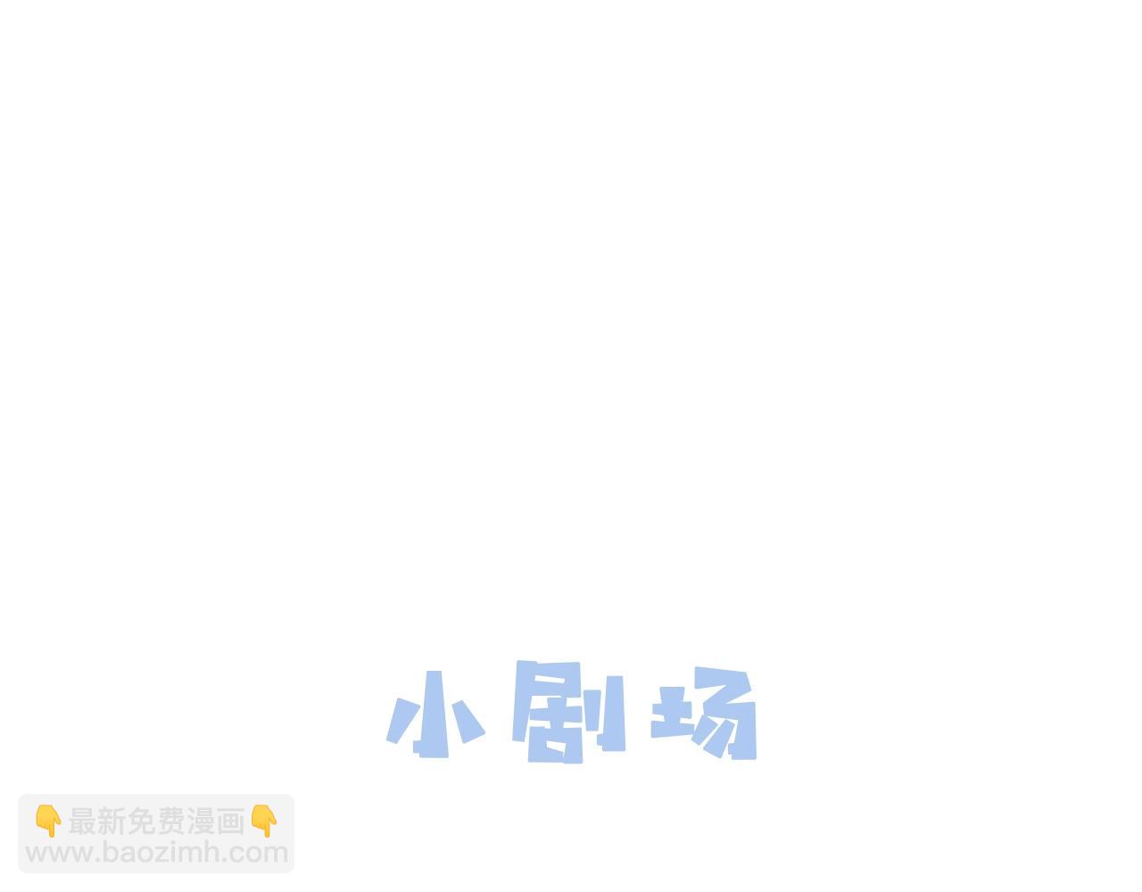 第15话 答谢小哥哥98