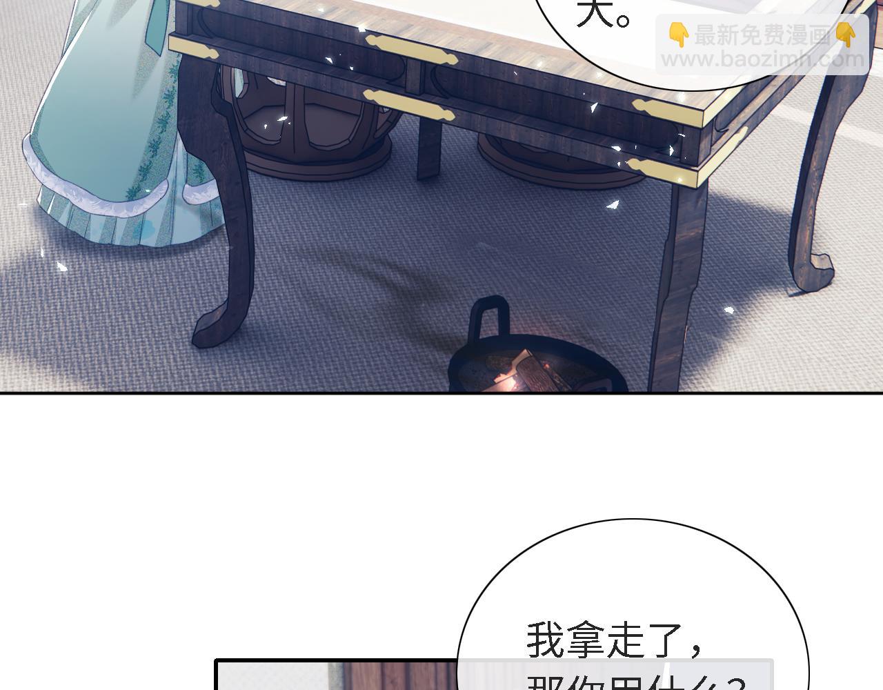 第16话 小豆丁，又见面了13