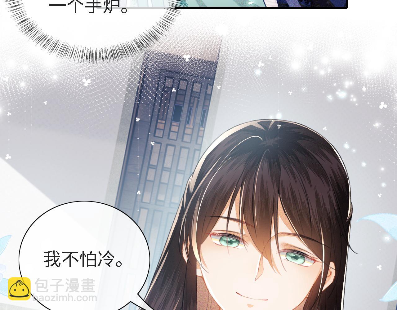 第16话 小豆丁，又见面了15