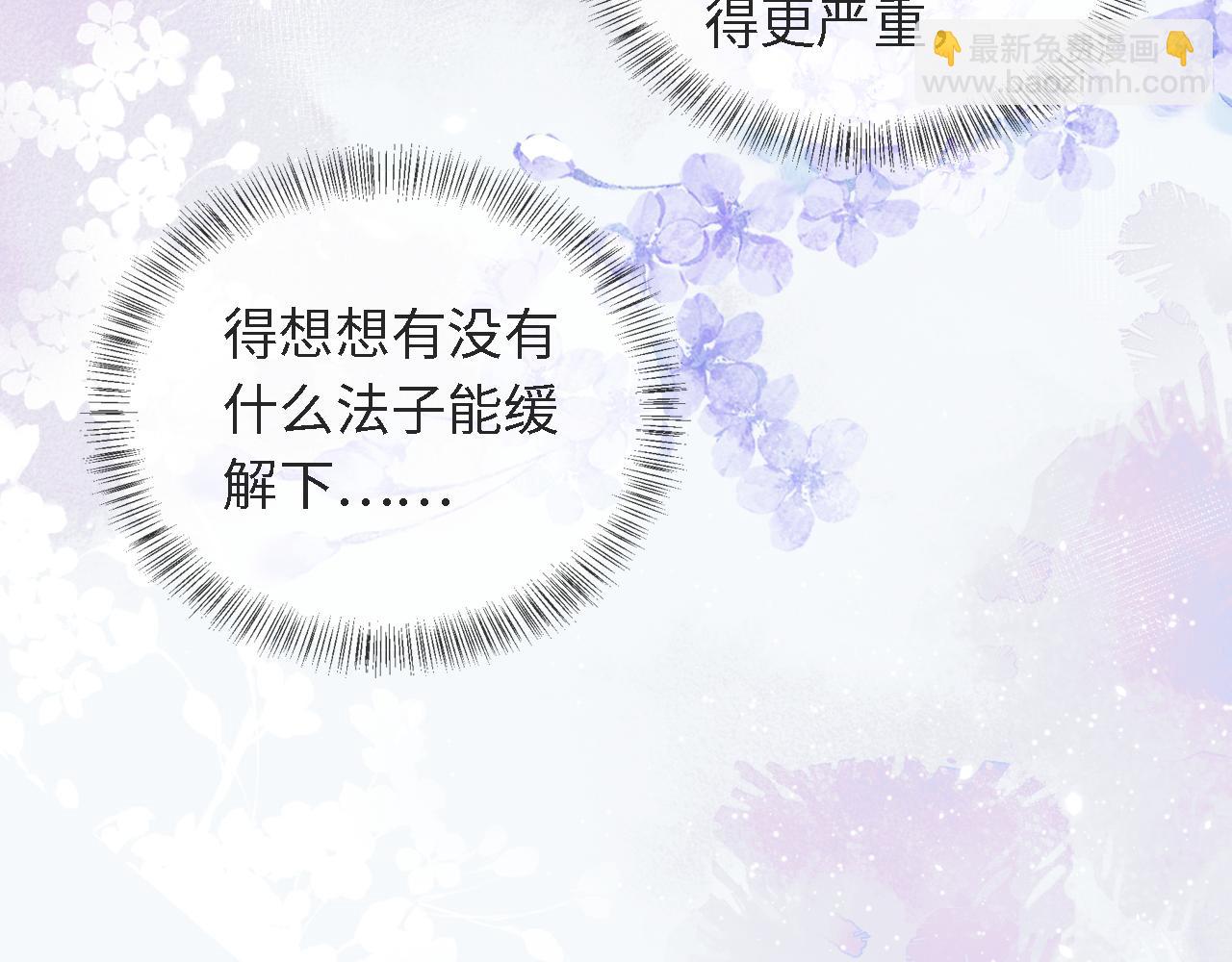 第16话 小豆丁，又见面了26