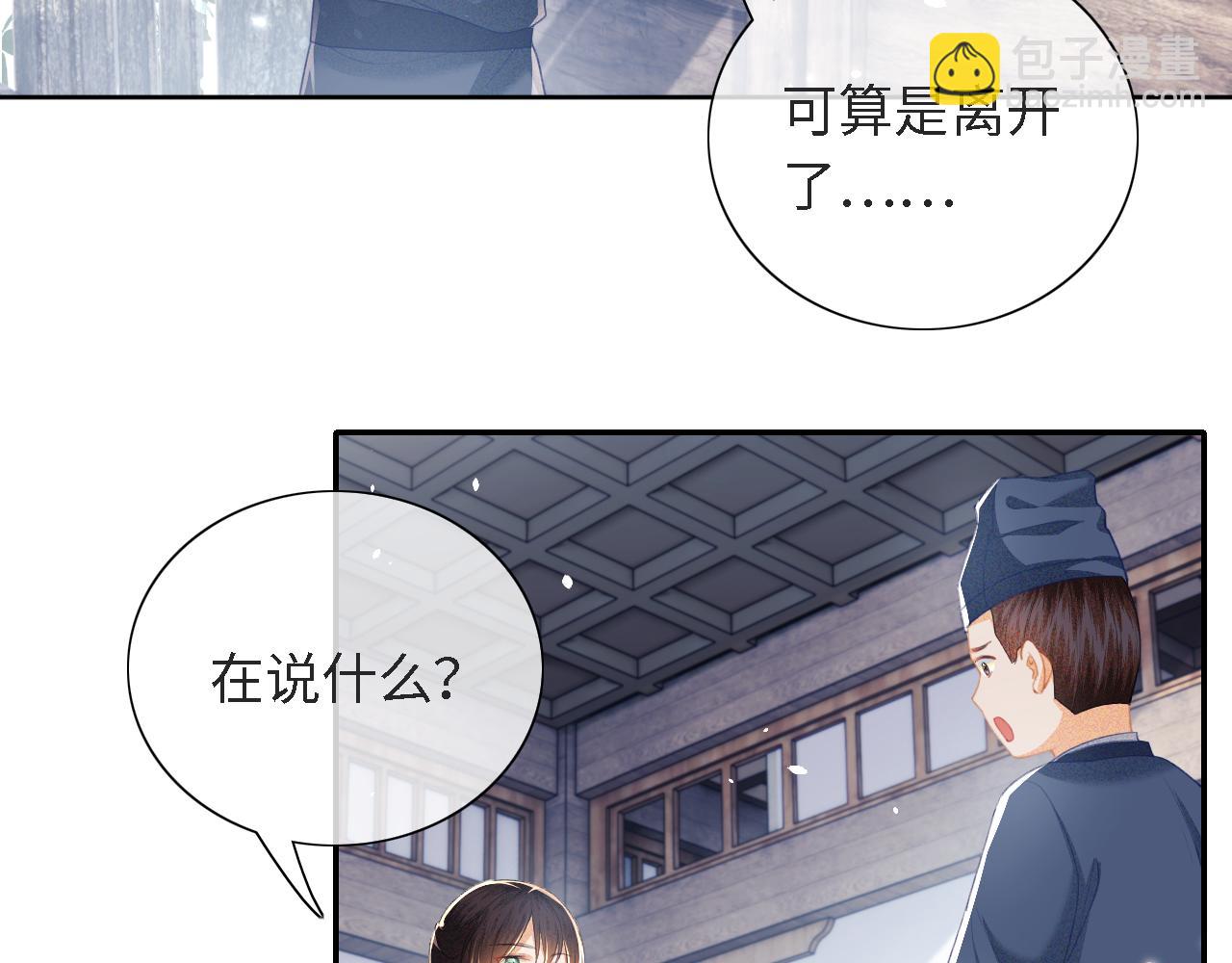 第16话 小豆丁，又见面了28