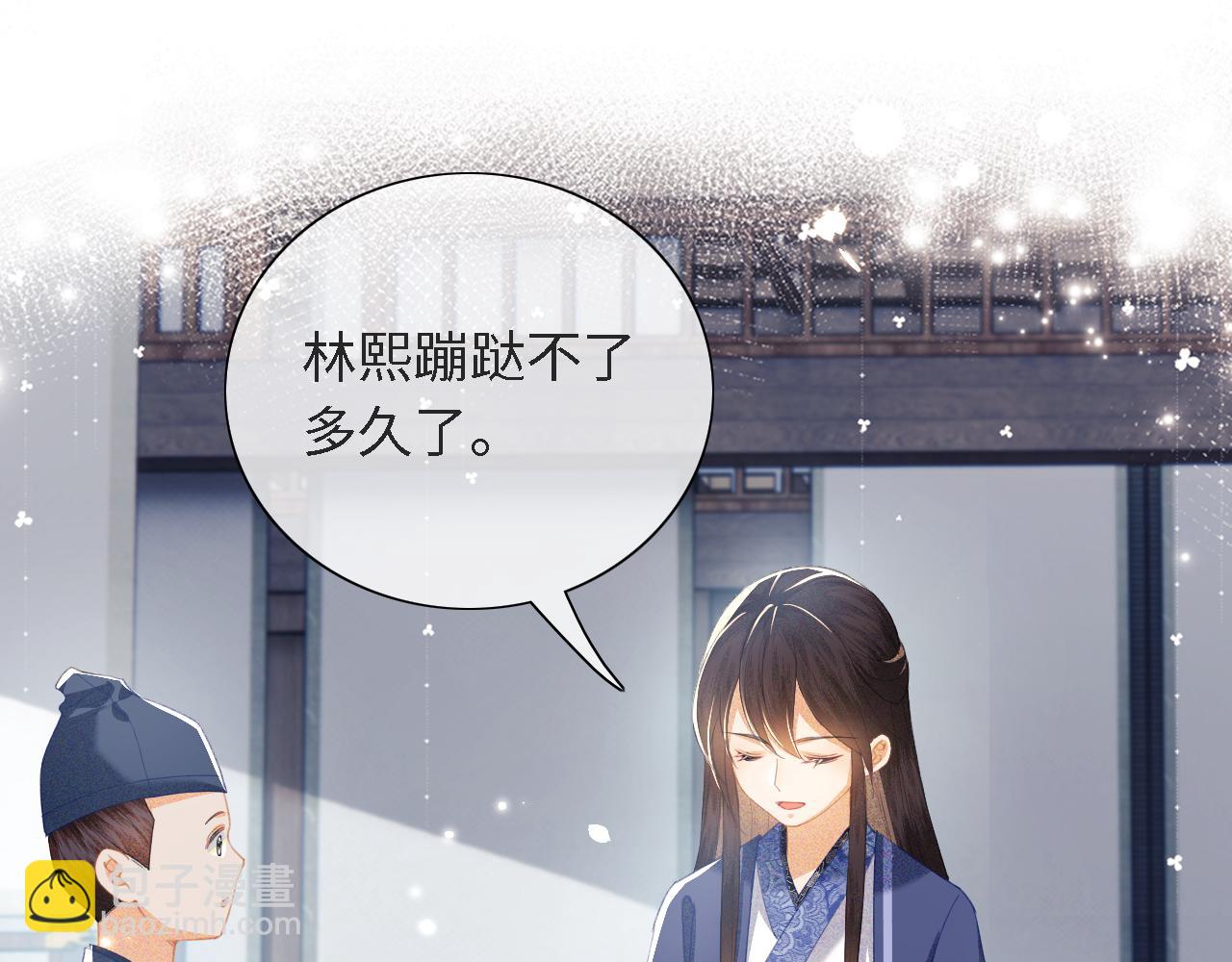第16话 小豆丁，又见面了31