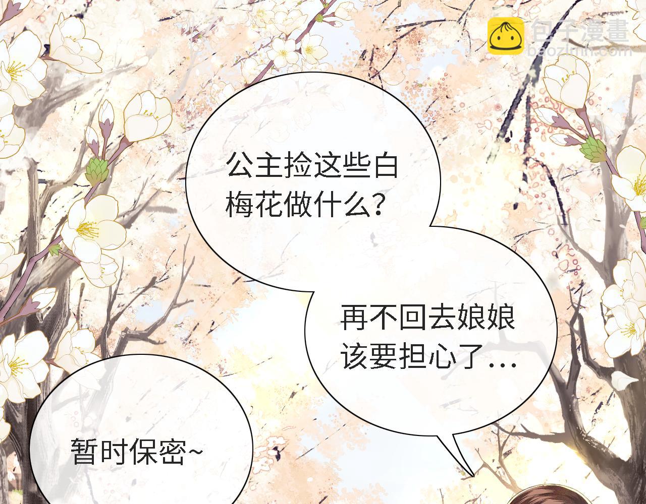 第16话 小豆丁，又见面了37