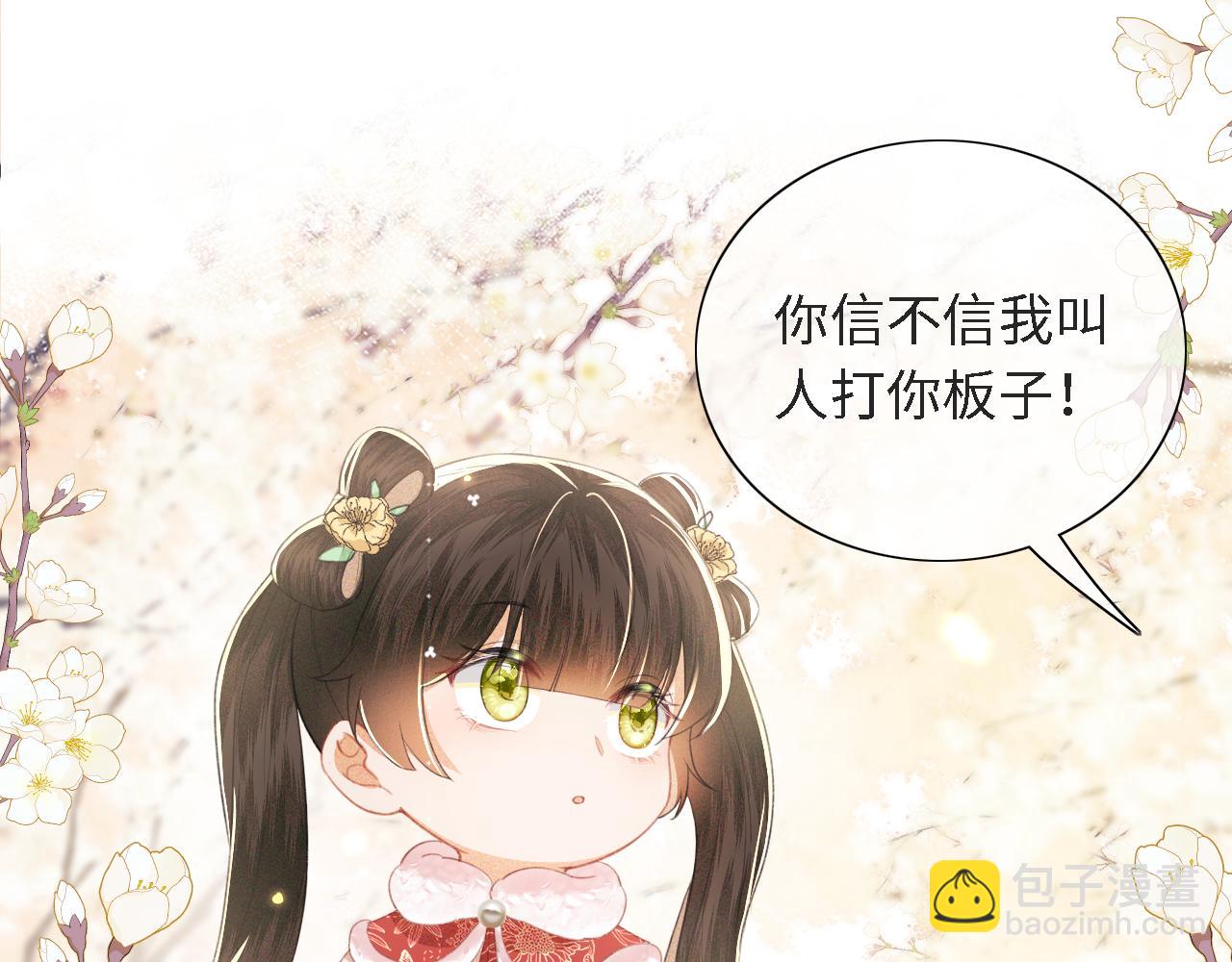 第16话 小豆丁，又见面了42
