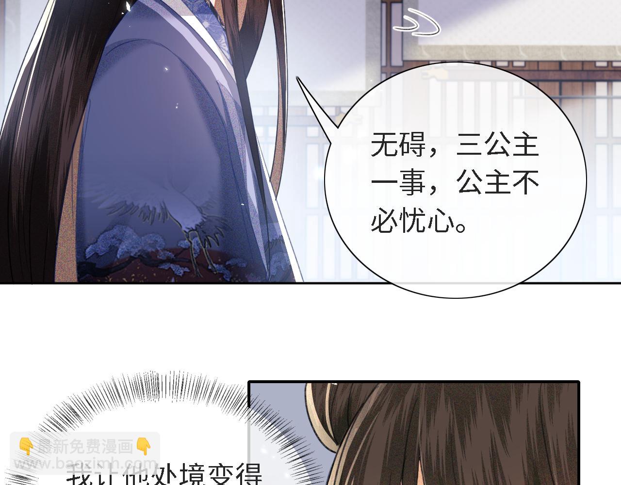 第16话 小豆丁，又见面了5