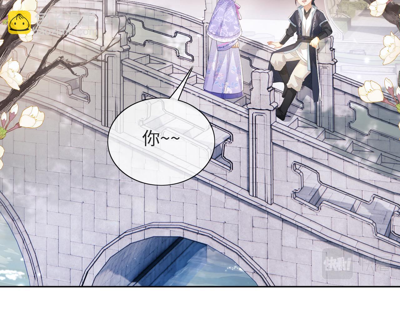 第16话 小豆丁，又见面了53