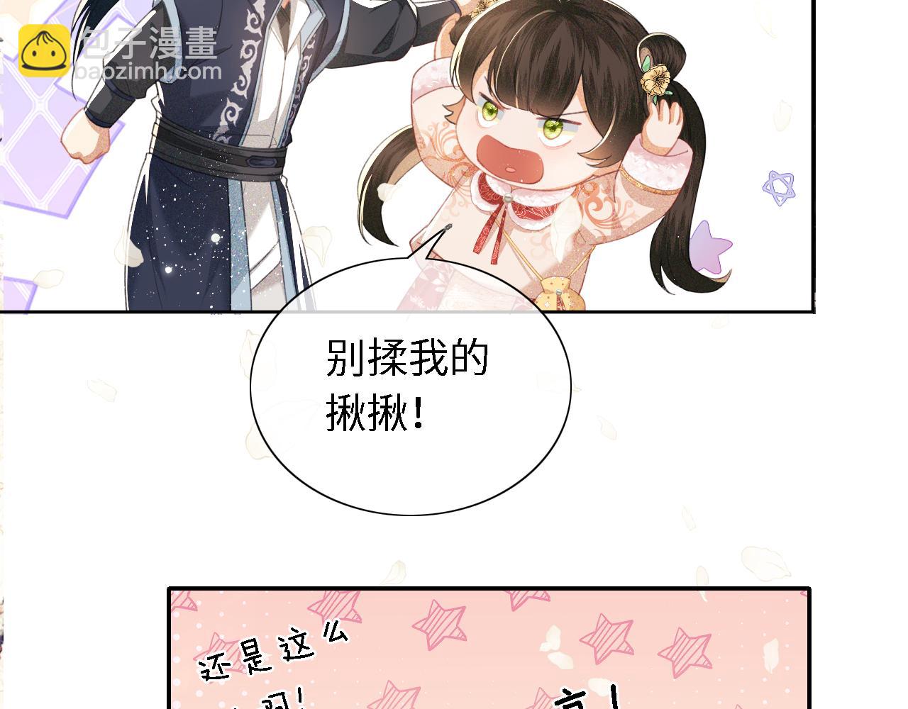 第16话 小豆丁，又见面了59